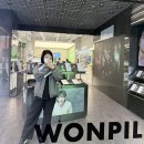 상동읍 본구래 2(상동읍-14) | 3월의 일상들 -2 (도자기 공방 원데이클래스, 멜론 스테이지99 원필 프리리스닝 파티, 일상, etc)