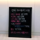 연세플러스내과의원 이미지