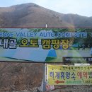 에덴오토캠핑장 이미지