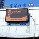 (버스)통복시장 이미지