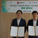 지에프유통 이미지