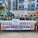 동해반찬 국제뉴스