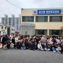 용산동 행정복지센터 이미지