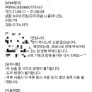 도미노피자송촌점 이미지