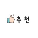 CU 소요산점 네이버블로그