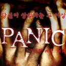 미션이스케이프