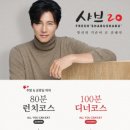 샤브20 가야점 이미지