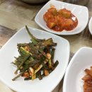 [목포여행 1박2일] day2_명신식당 떡갈비탕, 유달산, 유달산장 카페, 연희네슈퍼 밥통쫀드기, 갓바위...