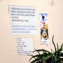 시골정식 이미지