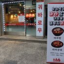 신라방마라탕 이미지