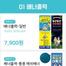디자인다컴 - 1837 | 디자인다컴