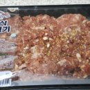 언양 식자재마트 이미지