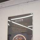 옛날짬뽕1973천안직산점