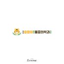 강남호랑이마취통증의학과의원 이미지