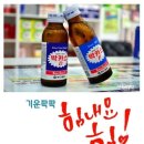 쟁이들