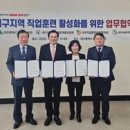 대구광역시 종합복지회관 이미지