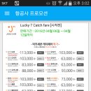 럭키캐치 이미지