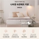 경동나비엔부여