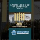 씨제이 메디컬 이미지