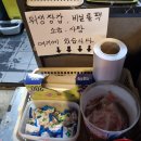 명품새우 | 사하구 새우 맛집 하단명품새우 다녀왔어요