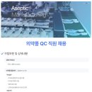 케미팜(주) 이미지