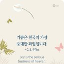 중대한 과업입니다 이미지