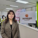 (주)마이 이미지