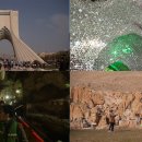 페르시아 문명을 찿아서 떠나는 이란에서의 세계테마기행 (EBS,5/2~5/5, 8시50분) 이미지