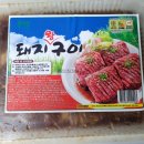 탑푸드뱅크