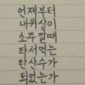 거성복권방