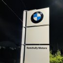 (주)삼천리모터스 | 청주 bmw서비스센터(삼천리모터스) 방문 후기