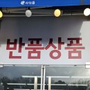 수입브랜드 죽동점 이미지