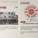 미래식당 이미지