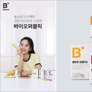 퍼블릭바이오 이미지