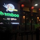 뱀부(Bamboo)베트남쌀국수 이미지