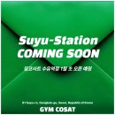 (주)코사트 이미지