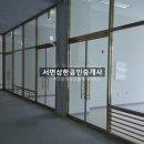 삼한24시 이미지