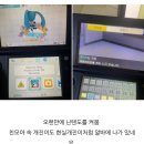 성격 : 안좋음