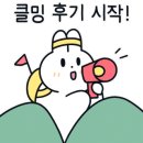 치즈클라이밍 이미지