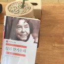 이준하헤어프린스