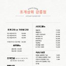 조개상회강릉점 이미지