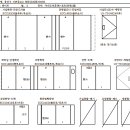 용산-현장-242 이미지