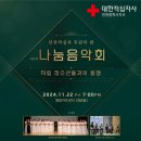 동행하다 이미지