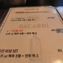 18번가가요리믹스
