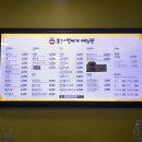 봉구스대구