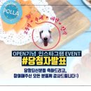 평생함개 이미지