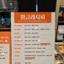 두끼화성새솔점 이미지