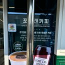 포트캔커피 구리점 이미지