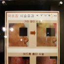규림한의원평촌점. 네이버블로그