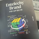 참손길공동체협동조합 | 엔텔러키 브랜드 <브랜드십과 협동조합> 책에 소개된 우리동생